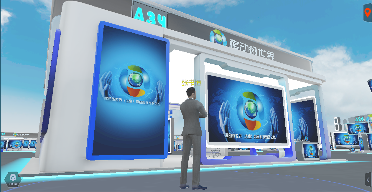 银河会展7.png